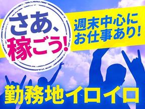 シンテイ警備株式会社 吉祥寺支社 明大前エリア/A3203200118のアルバイト写真
