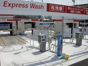 増田石油 産業道路宇宿サービスステーションのアルバイト写真2