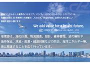 パシフィックコンサルタンツ株式会社 港湾部のアルバイト写真(メイン)