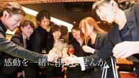 Party space Leger大宮店のフリーアピール、みんなの声
