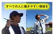 株式会社J.SECURITY 中越支店のアルバイト写真3