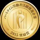 P.S.FA セレオ国分寺店のアルバイト写真1