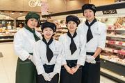 AEON SuC 一関店(パート)(イオンデモンストレーションサービス有限会社)のアルバイト写真(メイン)