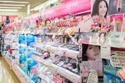 クスリ岩崎チェーン 岩国平田店(正社員)のアルバイト写真(メイン)