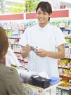 クスリ岩崎チェーン 岩国平田店(正社員)のアルバイト写真1