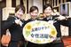 PIA 綱島店アルバイト写真