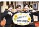 ライフスタイルで選べます★週2日〜OK★シフト自己申告制(綱島)