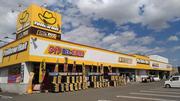 イエローハット 八軒店(レジスタッフ)のアルバイト写真(メイン)