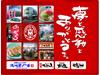 �������傤�Ă� ��߃^�E������X�̃A���o�C�g