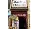 ♪スタートは全員が同じ!!楽しくキッチリと!がモットー♪(京都府京都市)
