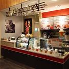 Chowder's 汐留店のパート求人
