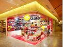 Travel Shop Gate 有楽町マルイのアルバイト