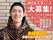 有限会社ローテックスのアルバイト求人写真0