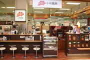 京都小川珈琲 イオン洛南店のパート求人