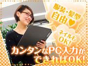 株式会社 デュナミスの写真1