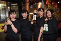 満天酒場 久地店(主婦(夫))のフリーアピール、みんなの声