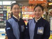 ローソン 平台一丁目店
