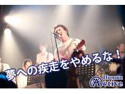 株式会社ヒューマンアクティブのアルバイト求人写真2