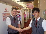 将軍 西小山店/s10のアルバイト小写真1
