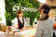 将軍 西小山店/s10のアルバイト小写真2