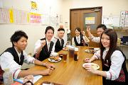 将軍 西小山店/s10のアルバイト写真1