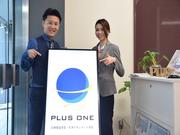 株式会社PLUS1west案件番号1082のアルバイト写真(メイン)