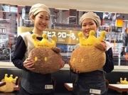 ケーニヒスクローネ 鶴屋百貨店16のアルバイト写真1