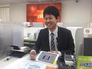 auショップ 旭今宿店のパート求人