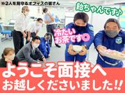 ミカドセキュリティー株式会社 蒲田支社(横浜市港南区エリア)のアルバイト写真(メイン)