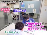 ミカドセキュリティー株式会社 蒲田支社(横浜市港南区エリア)のアルバイト写真1