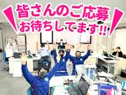 ミカドセキュリティー株式会社 蒲田支社(横浜市港南区エリア)のアルバイト写真2