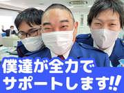 ミカドセキュリティー株式会社 蒲田支社(横浜市港南区エリア)のアルバイト写真3