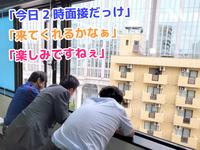 ミカドセキュリティー株式会社 蒲田支社(横浜市港南区エリア)のフリーアピール、みんなの声
