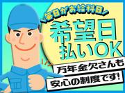 日本マニュファクチャリングサービス株式会社008/nari210819のアルバイト写真3