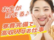 日本マニュファクチャリングサービス株式会社6/sai170926のアルバイト写真(メイン)