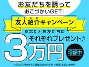株式会社綜合キャリアオプション(0001GH1229G1★36-21)のアルバイト小写真3