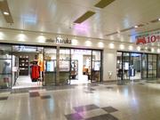 LIVING NAIL 栄セントラルパーク店(ネイ ル)のアルバイト写真1