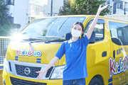 Kids Duo 国領のアルバイト写真3