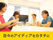 株式会社Go-Next(WEBコンテンツ企画・編集)のアルバイト写真1