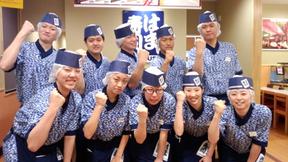 はま寿司 下松店のアルバイト写真