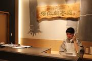 しゃぶと海鮮 源氏総本店 南越谷(ディナースタッフ)のアルバイト写真1