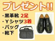 テイケイ株式会社 施設警備事業部(渋谷)のアルバイト小写真1