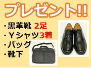 テイケイ株式会社 施設警備事業部(渋谷)のアルバイト小写真1