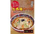 中国麺家 お茶の水店