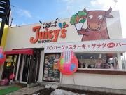 ジューシーズキッチン 南新保店