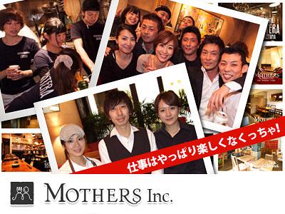 Kunitachi Tea Houseの大写真