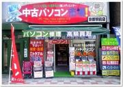 中古パソコン市場 京都駅前店のパート求人