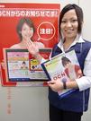 兼松コミュニケーションズ株式会社 (錦糸町)のパート求人