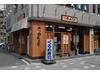 ぐるめ寿司鶴見市場店のアルバイト