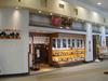 グルメドール 矢巾店のアルバイト